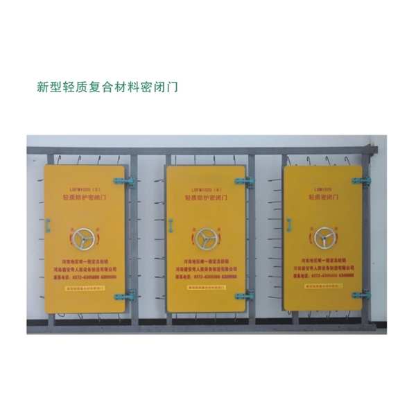 山东新型轻质复合材料密闭门